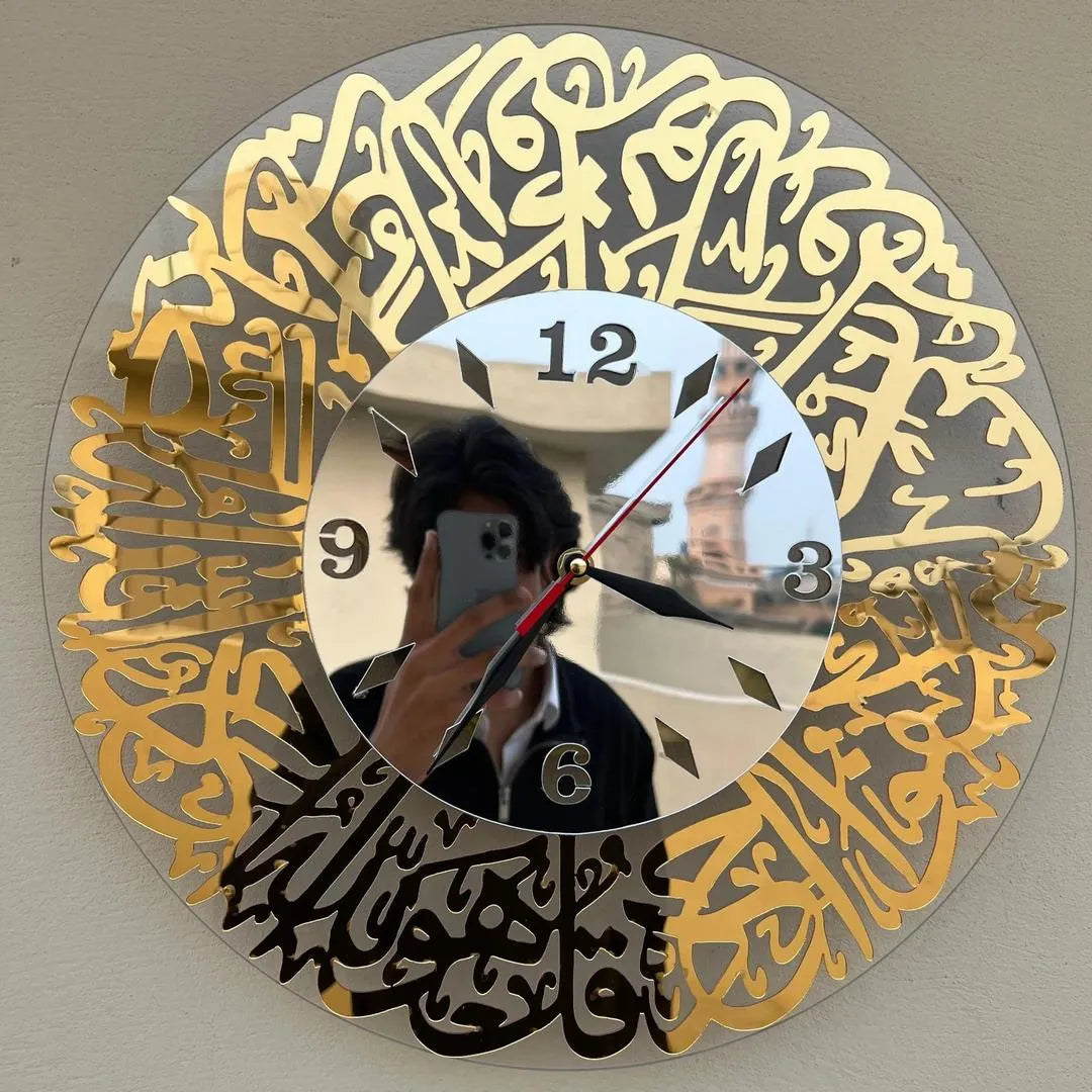 Golden Acrylic Arabic Calligraphy With Silver Acrylic Dial Islamic Clock