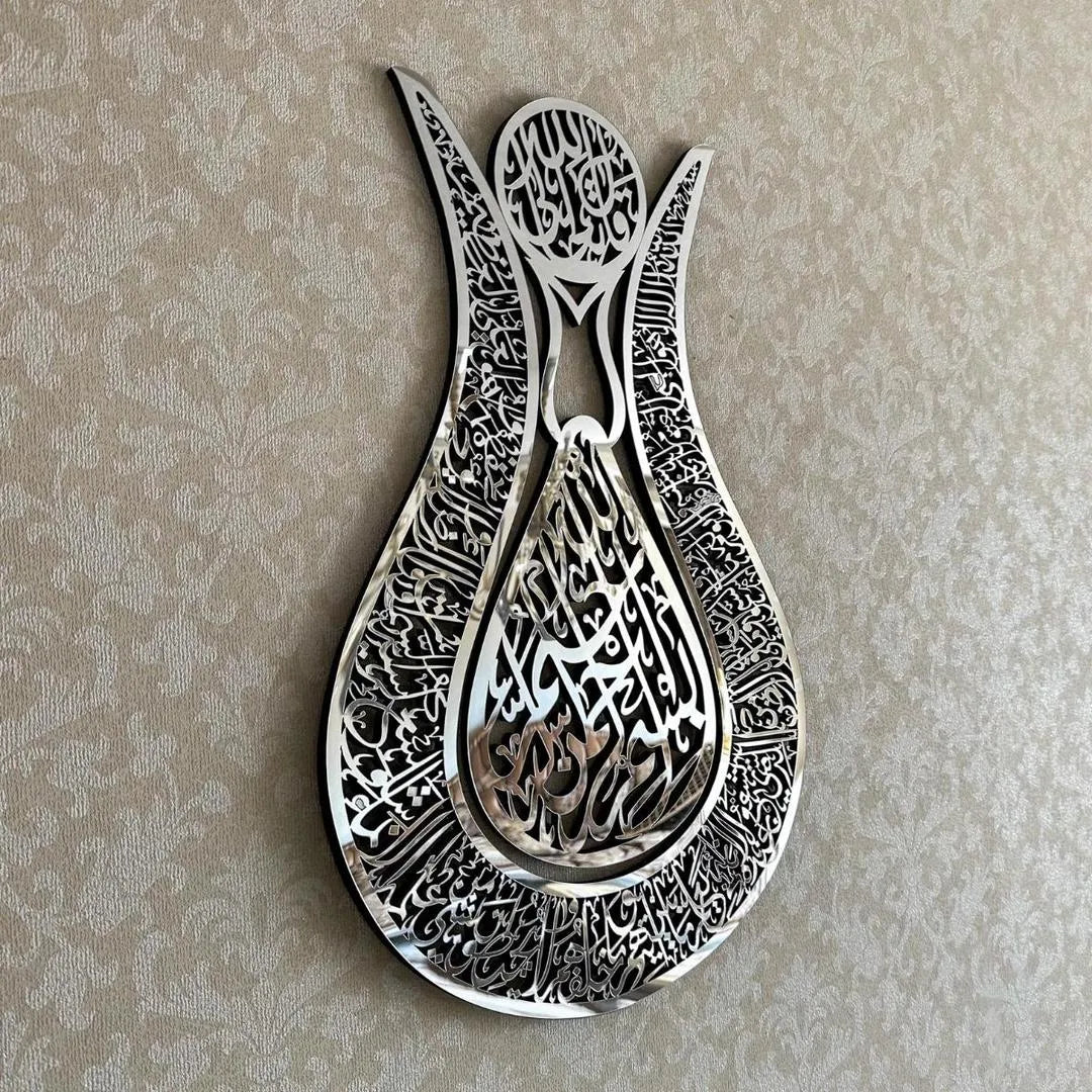 Ayat ul Kursi Wood & Acrylic in Tulip Shape Wall Art | Modern